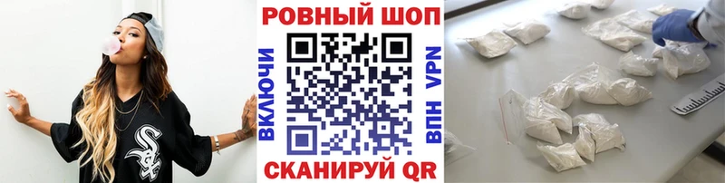 Купить наркотик Когалым ГАШ COCAIN Амфетамин Каннабис ОМГ ОМГ рабочий сайт Меф