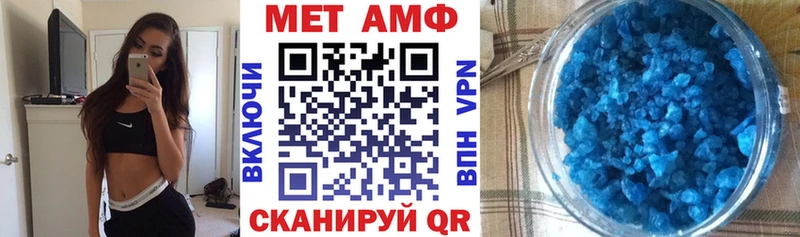 купить закладку  Когалым  Амфетамин VHQ 