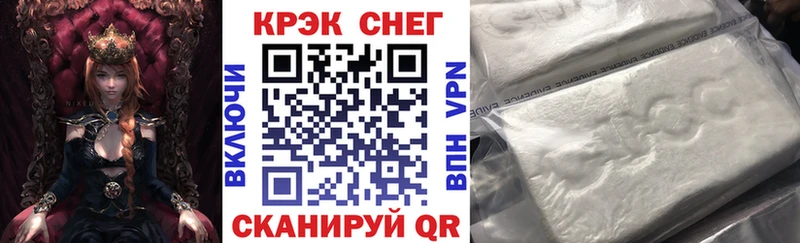 это формула  ссылка на мегу сайт  Когалым  купить закладку  Cocaine 99% 