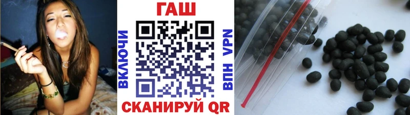 Гашиш гарик  Когалым 
