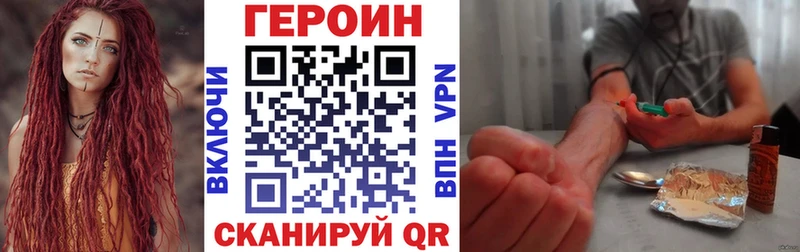 сайты даркнета как зайти  Когалым  Героин Афган  omg ссылки 