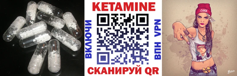 мега вход  где можно купить   Когалым  КЕТАМИН ketamine 
