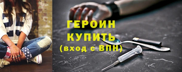spice Верхний Тагил