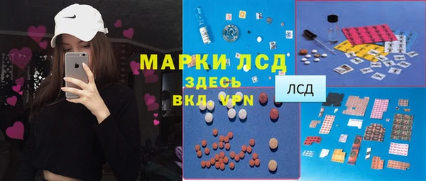 spice Верхний Тагил
