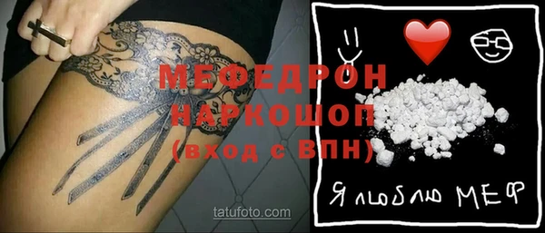 а пвп мука Верхнеуральск