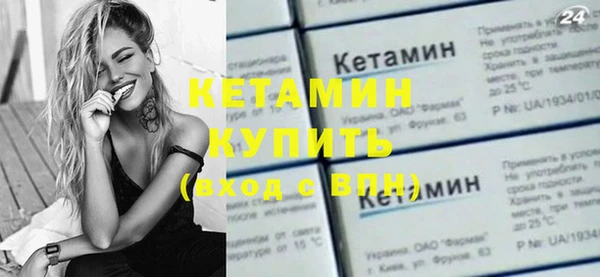 spice Верхний Тагил