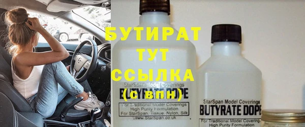 а пвп мука Верхнеуральск