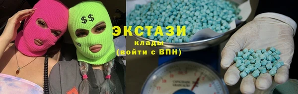 spice Верхний Тагил