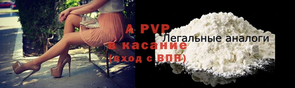 а пвп мука Верхнеуральск