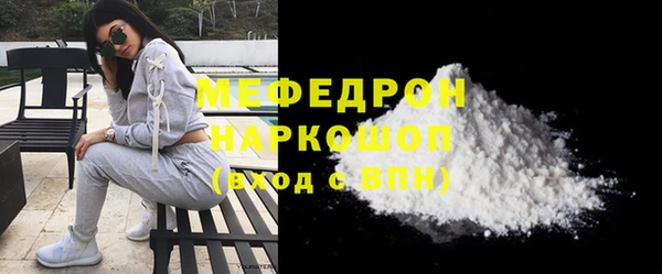 мет Верея