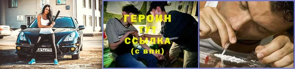 мескалин Бугульма