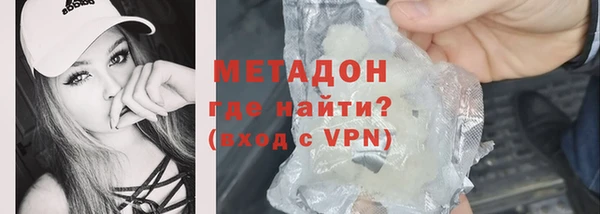 spice Верхний Тагил