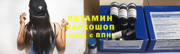 spice Верхний Тагил