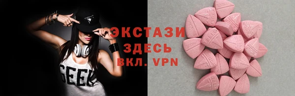 spice Верхний Тагил