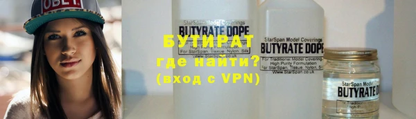 spice Верхний Тагил