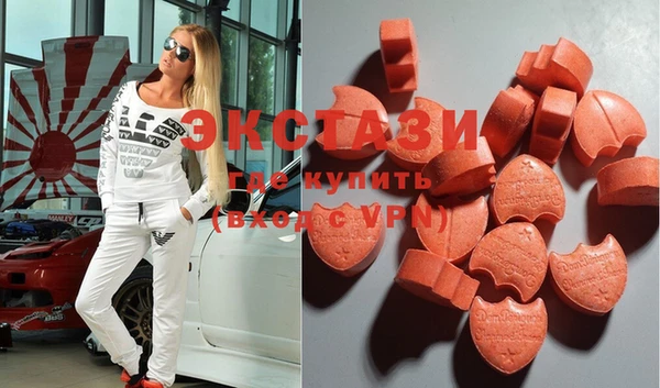 spice Верхний Тагил