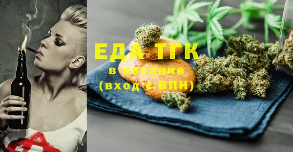 spice Верхний Тагил