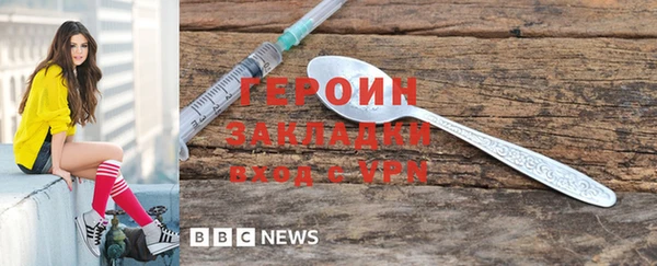 spice Верхний Тагил