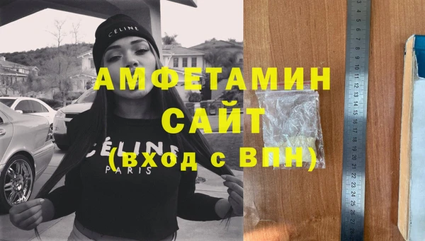 spice Верхний Тагил
