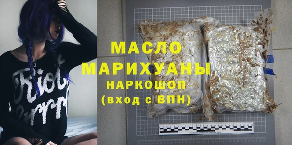 spice Верхний Тагил