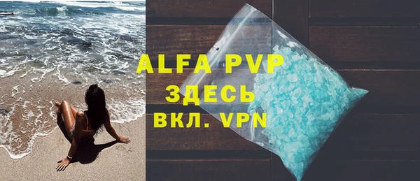 а пвп мука Верхнеуральск