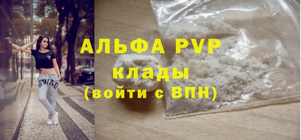 а пвп мука Верхнеуральск