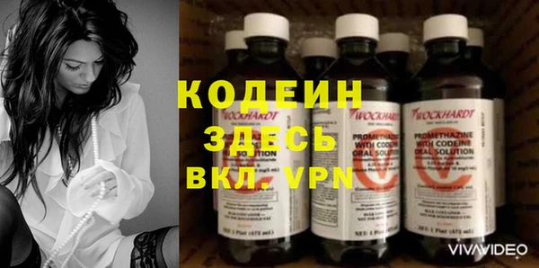 spice Верхний Тагил