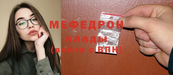 spice Верхний Тагил