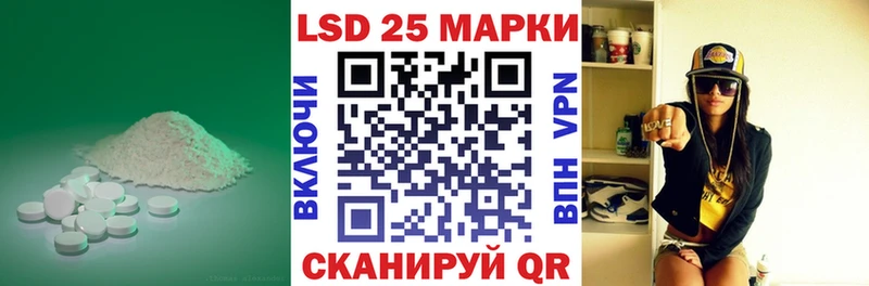 купить закладку  Когалым  LSD-25 экстази кислота 