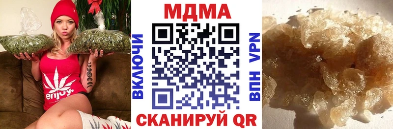 даркнет сайт  Когалым  MDMA crystal 