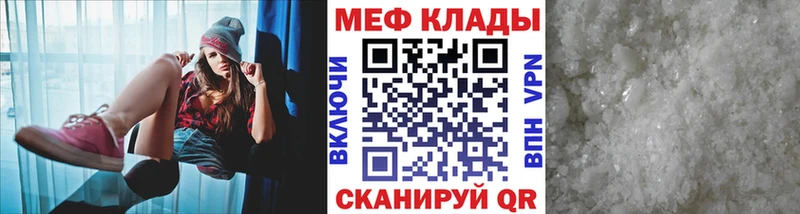 Меф мука  Когалым 
