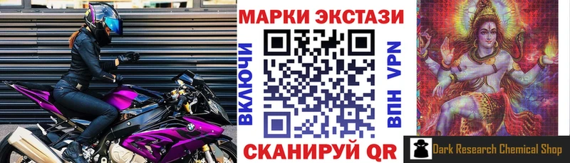 Марки NBOMe 1,5мг  Когалым 