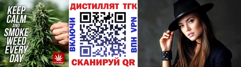наркотики  kraken ТОР  Дистиллят ТГК жижа  Когалым 