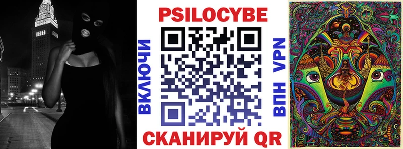 дарк нет как зайти  гидра ONION  Когалым  Псилоцибиновые грибы Psilocybine cubensis 