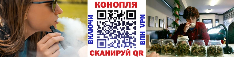 Марихуана конопля  Когалым 